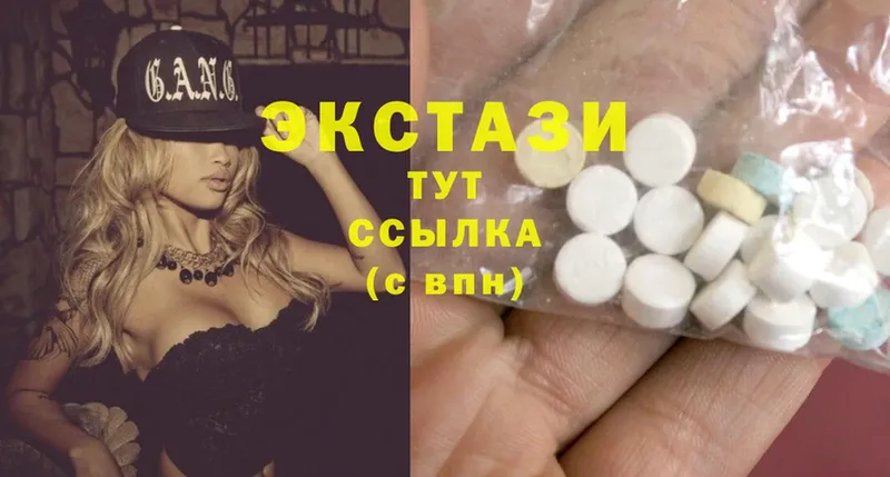 Ecstasy диски  Гусев 