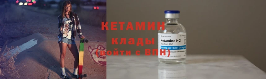 закладки  ОМГ ОМГ ТОР  Кетамин ketamine  Гусев 