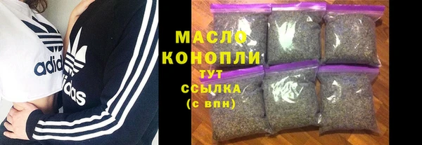 дистиллят марихуана Богородицк