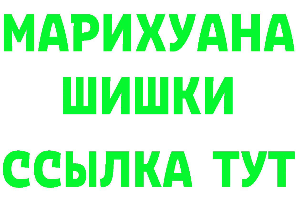 А ПВП СК КРИС ссылка darknet мега Гусев