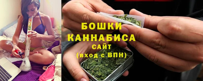 Канабис White Widow  Гусев 